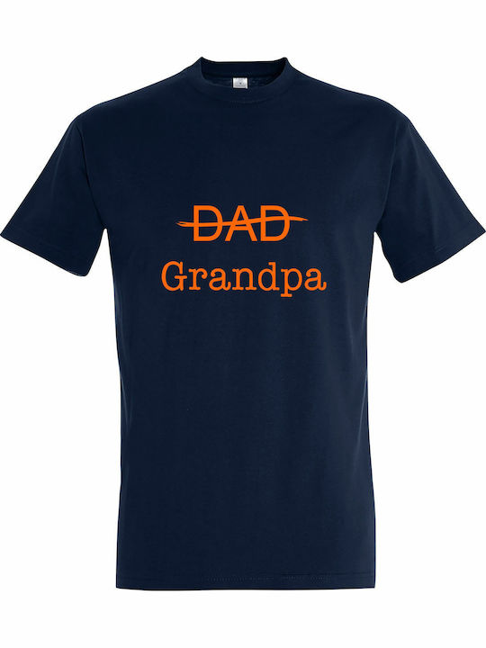 T-shirt Унисекс "От Татко До Дядо Ще Станa Дядо...