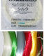 Fishing Line Batch Shiruku 1000m Black Diamond Red 0.700 mm