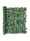 Climbing Ivy Plastic Mesh Sidirela 1 x 3 P714403-3