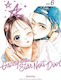 Gazing At Star Next Door Gn Vol 06 Vol. 06