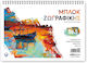 Salko Paper Μπλοκ Ζωγραφικής No5 Boat A4 80 Φύλλα 8150
