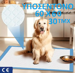 Nannys Pet Επιδαπέδια Πάνα Κατοικίδιων 30 Τμχ 60χ60cm Αυτοκόλλητες Ταινίες