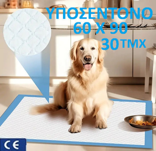 Nannys Floor Dog Diaper 60x90cm 30pcs