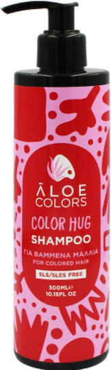 Aloe Colors Σαμπουάν Διατήρησης Χρώματος & Λάμψης για Βαμμένα Μαλλιά 300ml