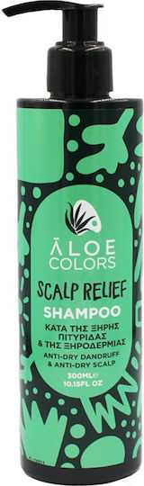 Aloe Colors Șampon Antimătreață 300ml