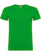 Roly Ανδρικό Διαφημιστικό T-shirt Κοντομάνικο Grass Green