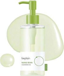 beplain Mung Bean Λάδι Καθαρισμού Προσώπου 200ml