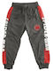Pantalon De Trening Pentru Copii Gri Închis Ms0266
