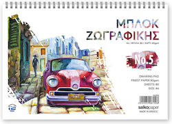 Salko Paper Μπλοκ Ζωγραφικής No5 Car A4 80 Φύλλ...