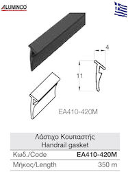 Λάστιχο Κουπαστής Ea410-420m Τιμή Μέτρου 350 Μέτρα