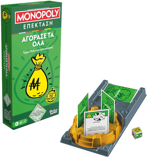 Game Expansion Monopoly: Buy Everything for 2-6 Players 8+ Years Old Hasbro