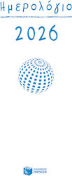 Дневник 2026