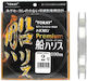 Toray Premium Fune Harris 100m 0.47mm 0.47mm
