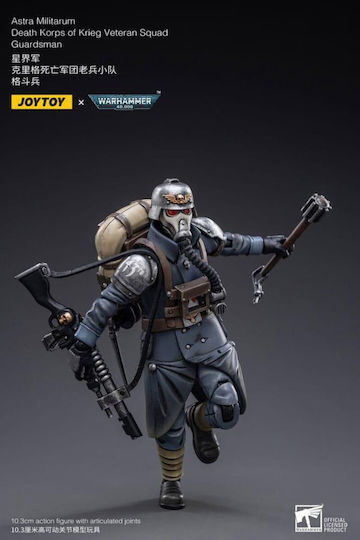 Warhammer 40000 Astra Militarum Death Korps Krieg Veteran Squad Guardsman Φιγούρα Δράσης 11cm