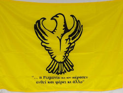 Pontus Flagge aus Polyester