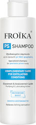 Froika PS Shampoo Froika PS Shampoo