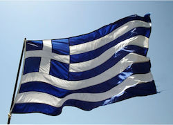 Σημαία της Ελλάδας