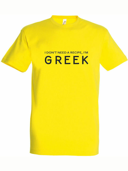 Unisex T-shirt Don't Need a Recipe I Am Greek Funny Greek Quote Lemon