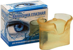 Μάσκα Μπανιέρα Πλύσης Ματιών 20 Ml Σιλικόνη