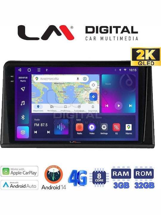 LM Digital Автомобилна Аудио Система (Блутут/USB/WiFi/GPS/Apple-Carplay/Android-Auto)
