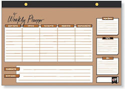 Χάρτινη Πόλη Planner Ρενέ
