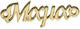 Plexi Mama 4*1.3cm K582 Gold