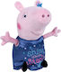 Play By Play Jucărie de pluș Peppa Pig 25 cm.