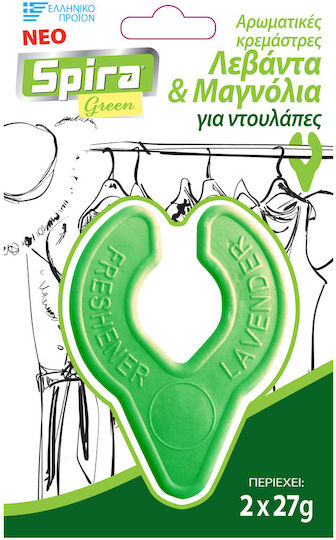 Spira Green Αρωματικές Κρεμάστρες Ντουλάπα Λεβάντα & Μανώλια 2τεμ