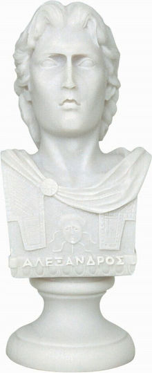 Alexander The Great Bust Statue Alabaster White 14cm