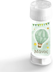 Christening Favor Bubble Maker