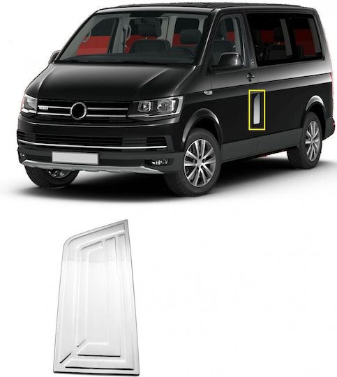 Vw T6 Transporter 2015+ Ταπα Βενζινης Χρωμιο S-dizayn 1 Tem