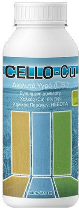 Agri.Fe.M LTD Βιολογικό Λίπασμα Χαλκού 100ml