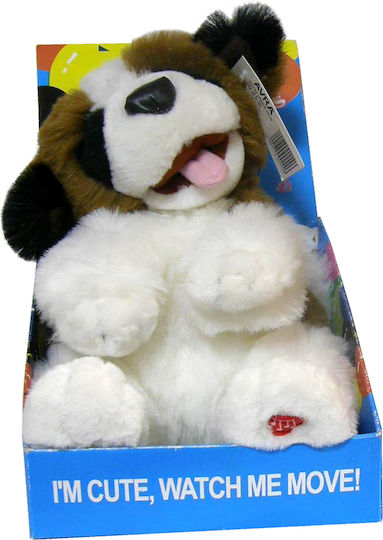Avra Toys Plush Puppy 26 cm