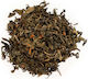 Vanilla & Cinnamon Green Tea of China Chinese Dragon 50g