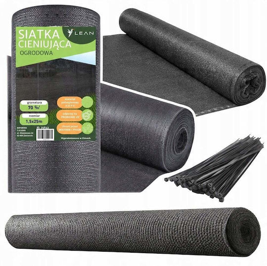 Lean Toys Мрежа за сянка Сив 1.5x25m 70гр/кв.м