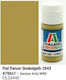 Italeri Χρώμα Μοντελισμού Dark Yellow 20ml
