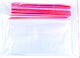 Office Products Σακουλάκι Courier 20x30εκ. 100τμχ