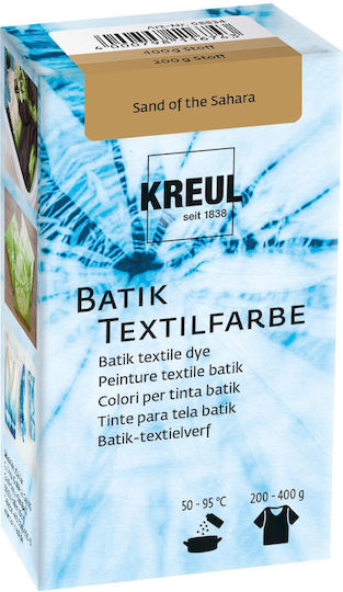 Kreul Batik Fabric Paint Javana Sand Sahara 70 G