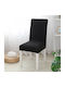 Alista Home Еластичен Калъф За стол Черен 1бр AVX-AG864