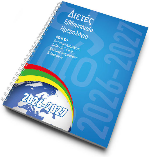 Globe Two-Year Weekly Spiral Diary 2026-2027 17x24 0060