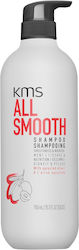KMS Shampoo Glättung 750ml