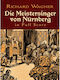 Dover Publications Wagner Ricahrd Die Meistersinger Von Nurnberg Οι Αρχιτραγουδιστές Νυρεμβέργης Full Score
