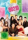 Beverly Hills 90210 Ninth Season 6 Dvds