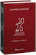 CHartini Poli Daily Agendas 2026 14x21cm