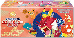 Pokemon Center Hiroshima Special Box Pokémon Center Elite Trainer Box (JPN)