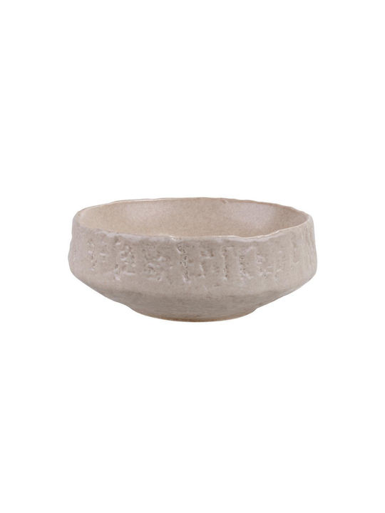 Kutahya Porselen Serving Bowl Round Beige with Diameter 17cm