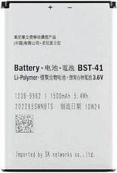 Compatible Replacement Battery 1200mAh for Sony Ericsson Xperia X1, X2, X10, Xperia Play