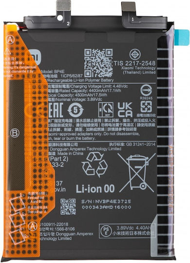Xiaomi Compatible Replacement Battery 4500mAh for Xiaomi 13 Lite
