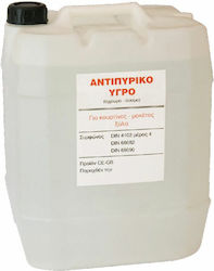 Αντιπυρικό Υγρό 20kg 300gr/m2 Αντιπυρικό Υγρό 20kg 300gr/m2