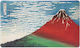 Grupo Erik Червен Fuji Hokusai Гейминг Мишка Па...